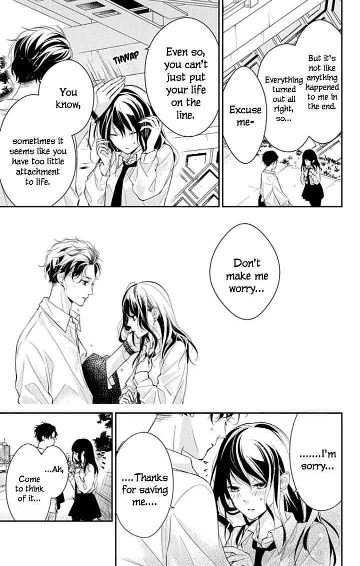 Page 8 Chapter 4 Tsuiraku JK to Haijin Kyoushi