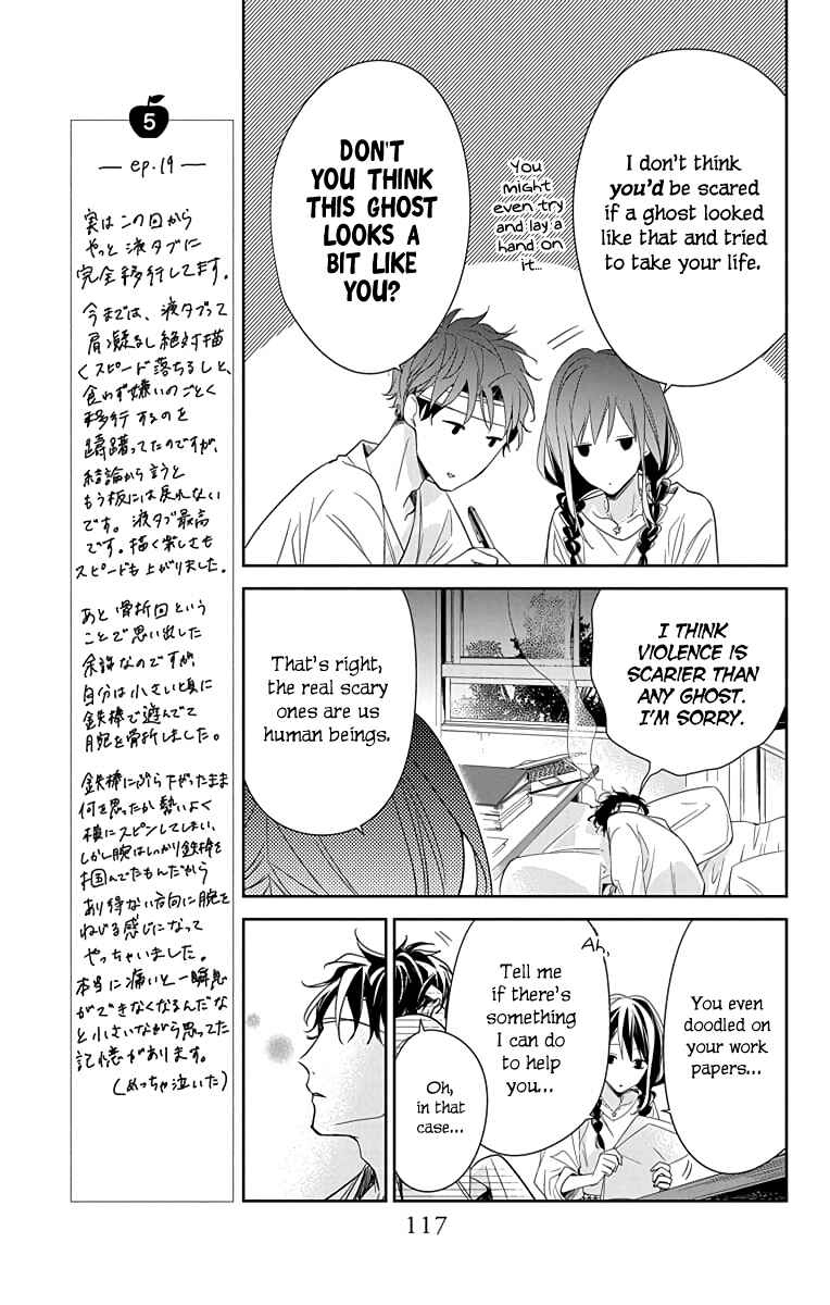 Page 10 Chapter 19 Tsuiraku JK to Haijin Kyoushi