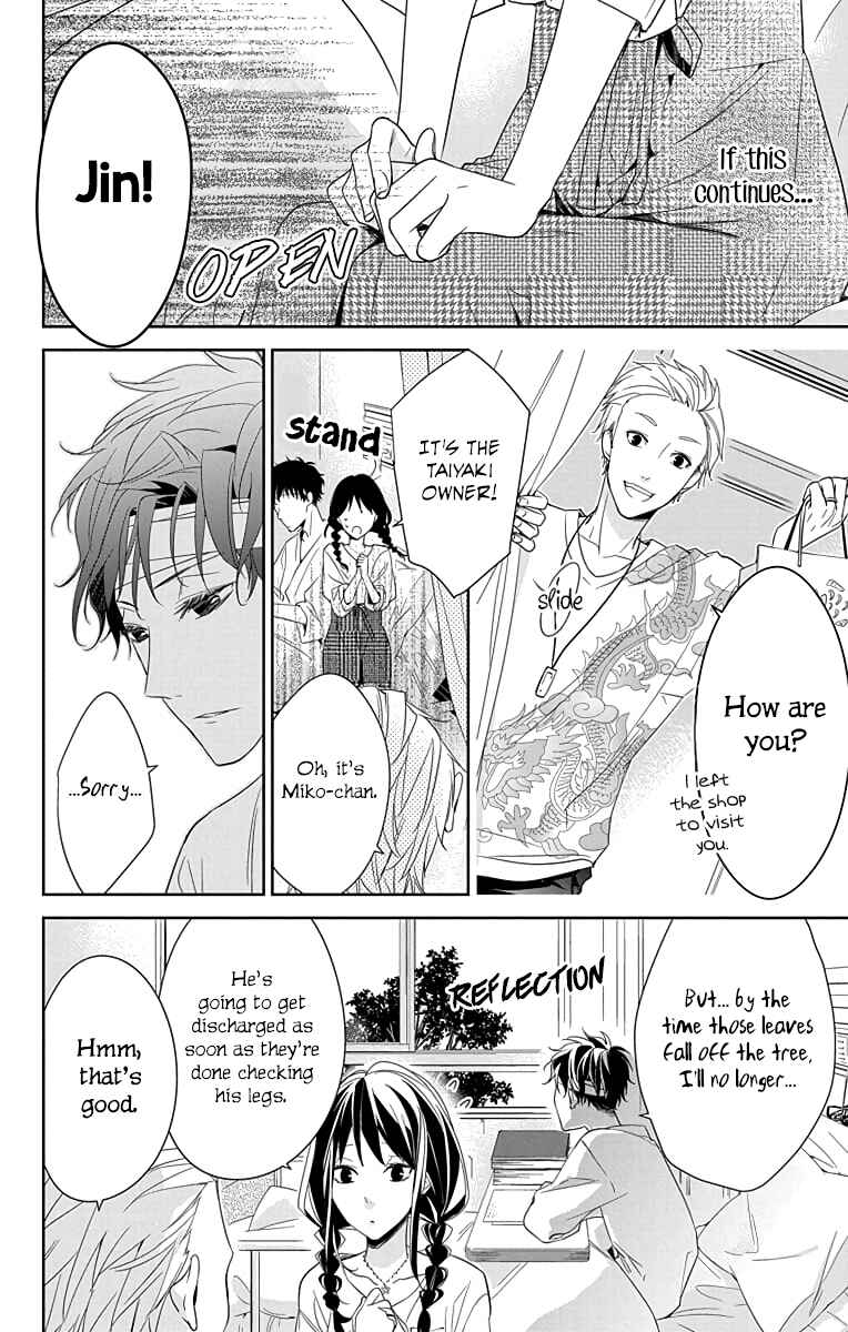 Page 12 Chapter 19 Tsuiraku JK to Haijin Kyoushi