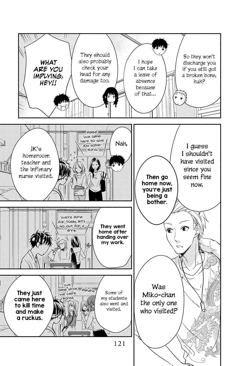 Page 13 Chapter 19 Tsuiraku JK to Haijin Kyoushi