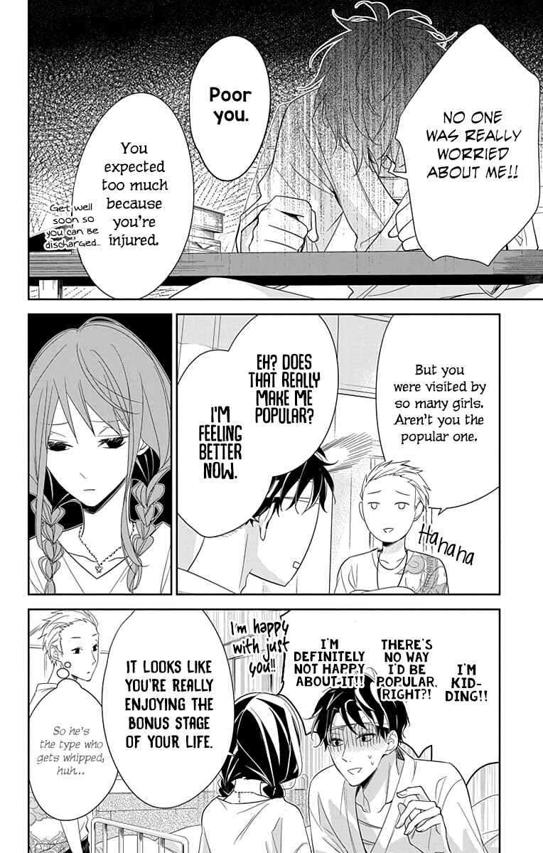 Page 14 Chapter 19 Tsuiraku JK to Haijin Kyoushi