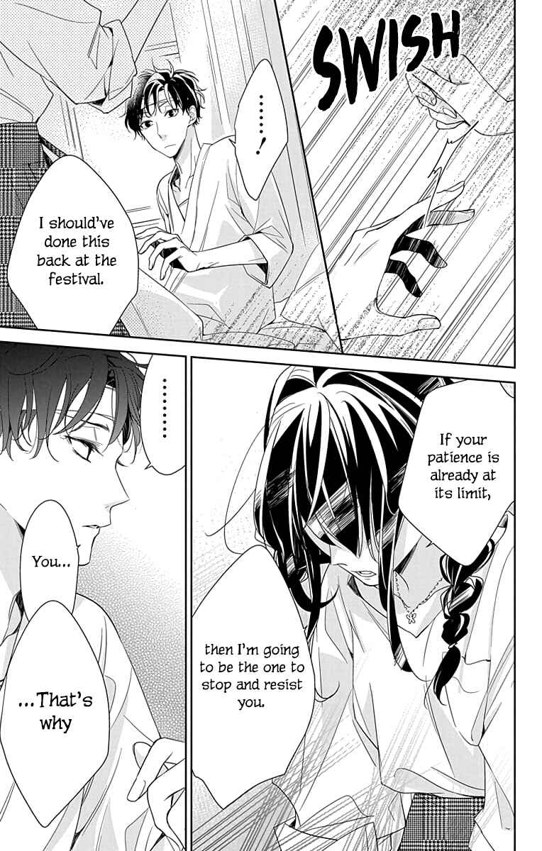 Page 21 Chapter 19 Tsuiraku JK to Haijin Kyoushi