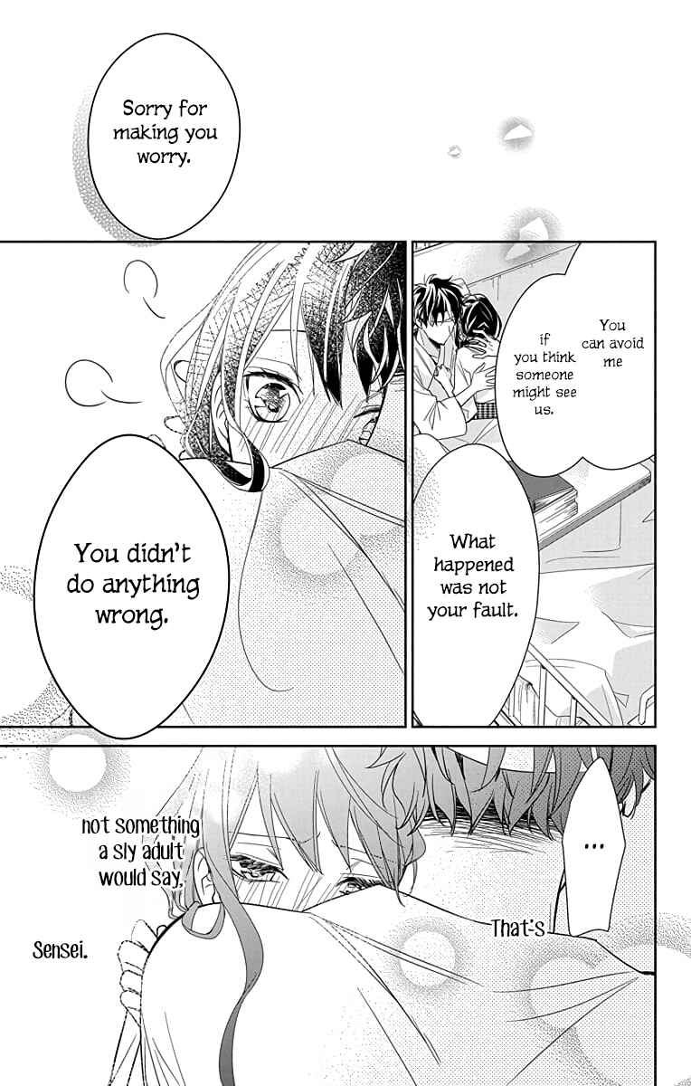 Page 25 Chapter 19 Tsuiraku JK to Haijin Kyoushi
