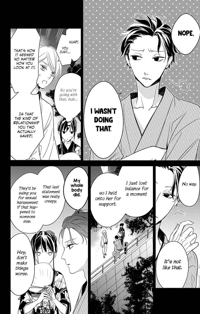 Page 5 Chapter 19 Tsuiraku JK to Haijin Kyoushi
