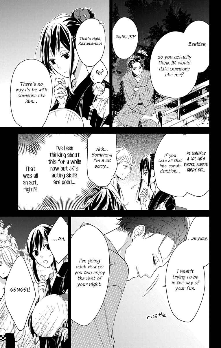 Page 6 Chapter 19 Tsuiraku JK to Haijin Kyoushi