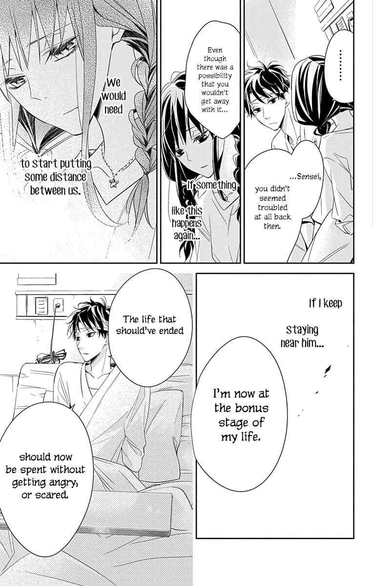Page 8 Chapter 19 Tsuiraku JK to Haijin Kyoushi