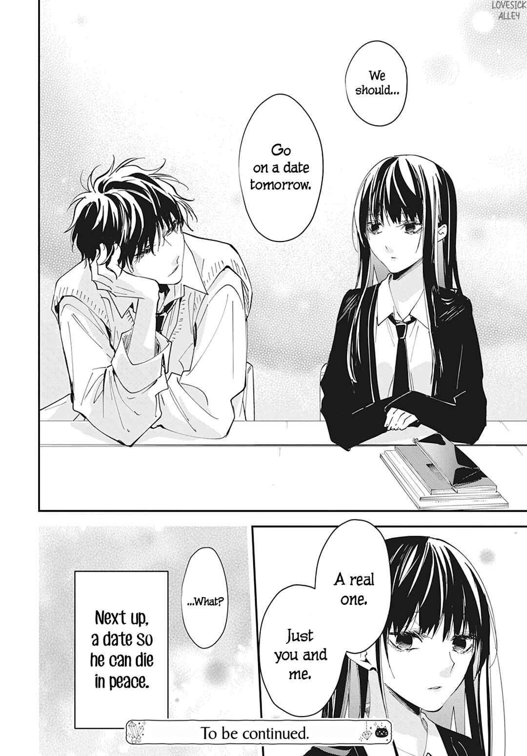 Page 27 Chapter 99 Tsuiraku JK to Haijin Kyoushi