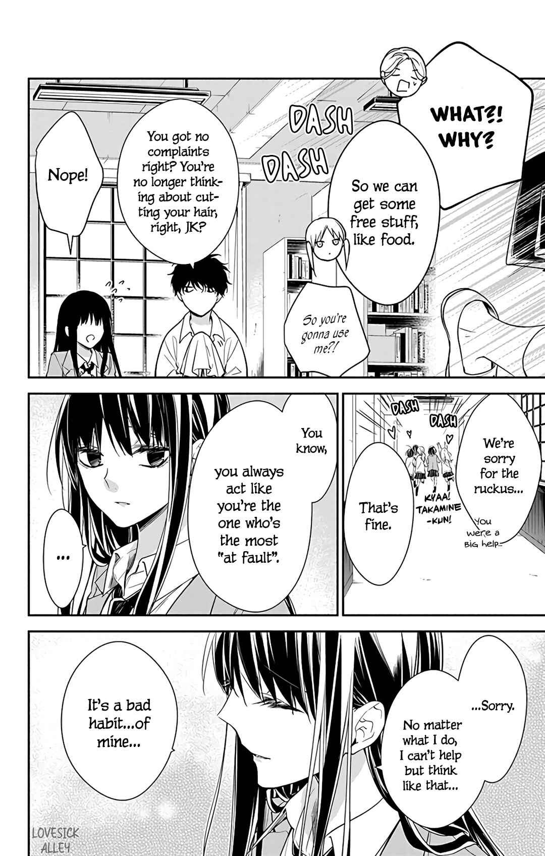 Page 22 Chapter 60 Tsuiraku JK to Haijin Kyoushi