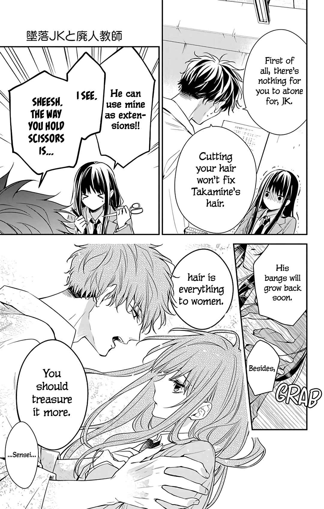 Page 9 Chapter 60 Tsuiraku JK to Haijin Kyoushi
