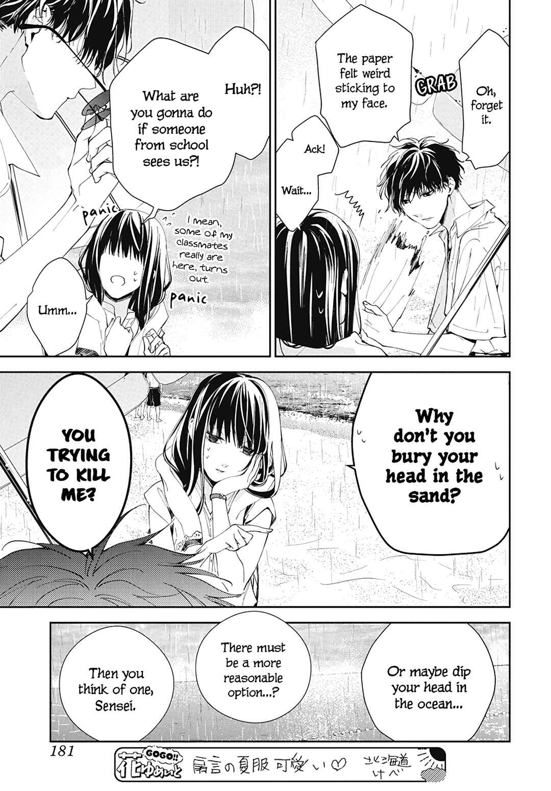 Page 17 Chapter 82 Tsuiraku JK to Haijin Kyoushi
