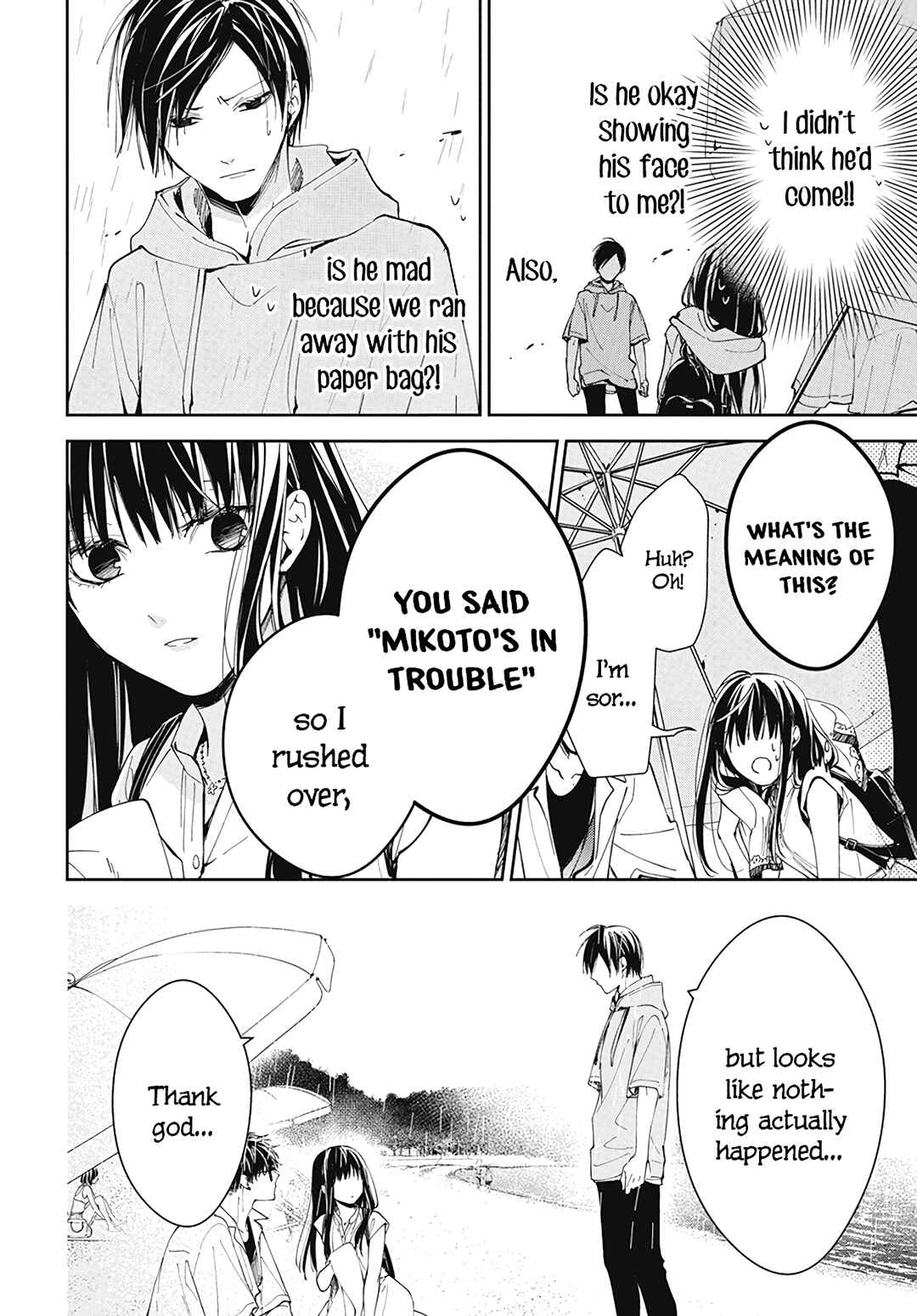 Page 22 Chapter 82 Tsuiraku JK to Haijin Kyoushi
