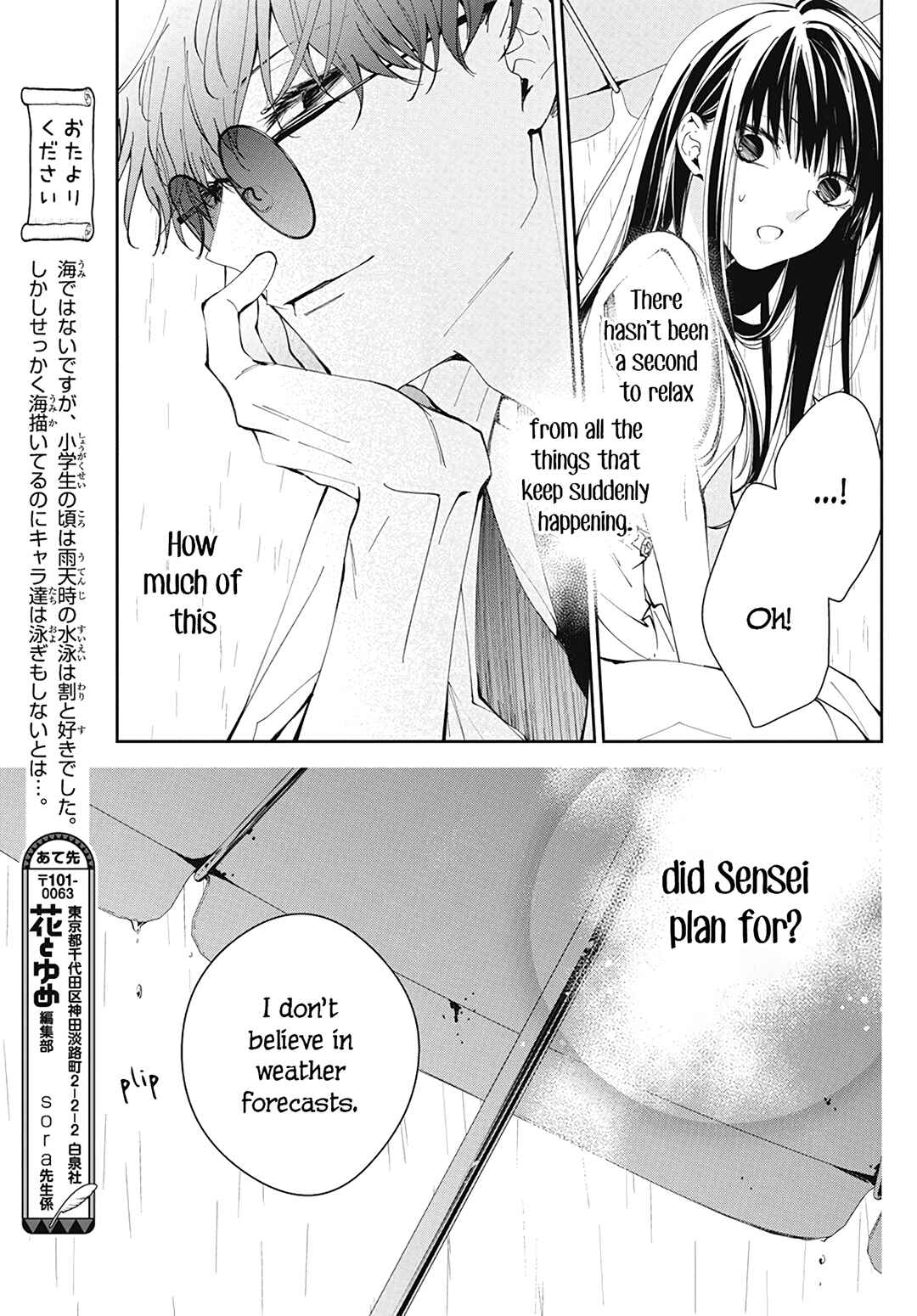 Page 27 Chapter 82 Tsuiraku JK to Haijin Kyoushi