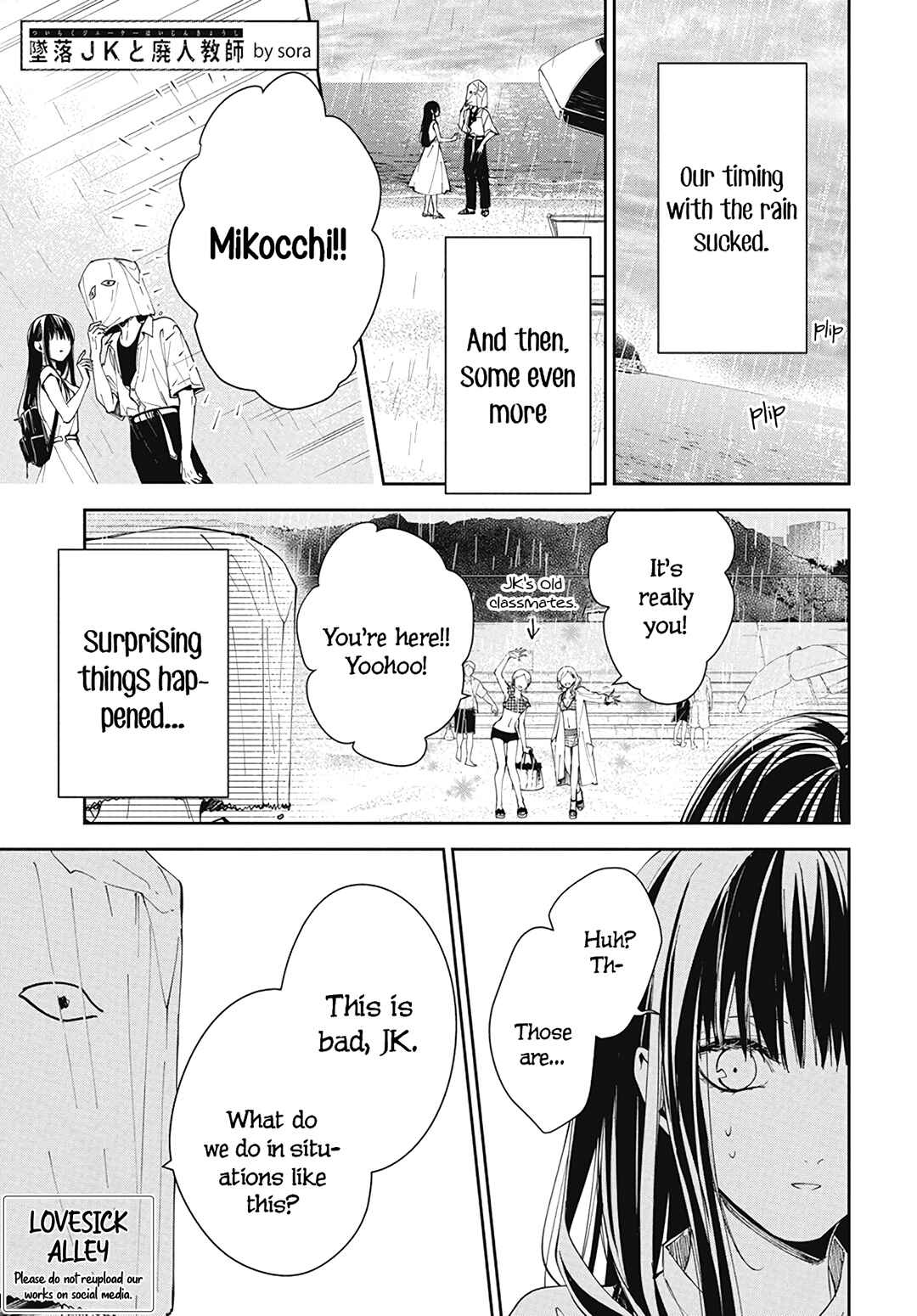 Page 3 Chapter 82 Tsuiraku JK to Haijin Kyoushi