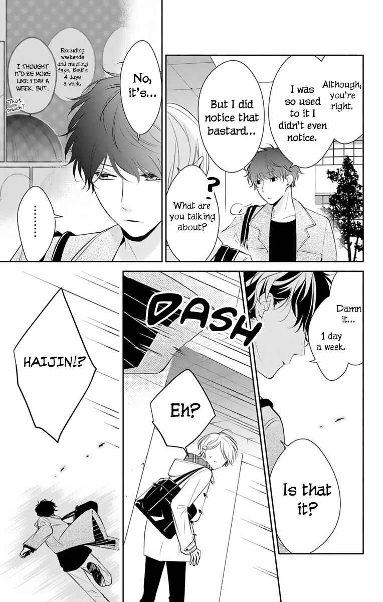 Page 16 Chapter 10 Tsuiraku JK to Haijin Kyoushi