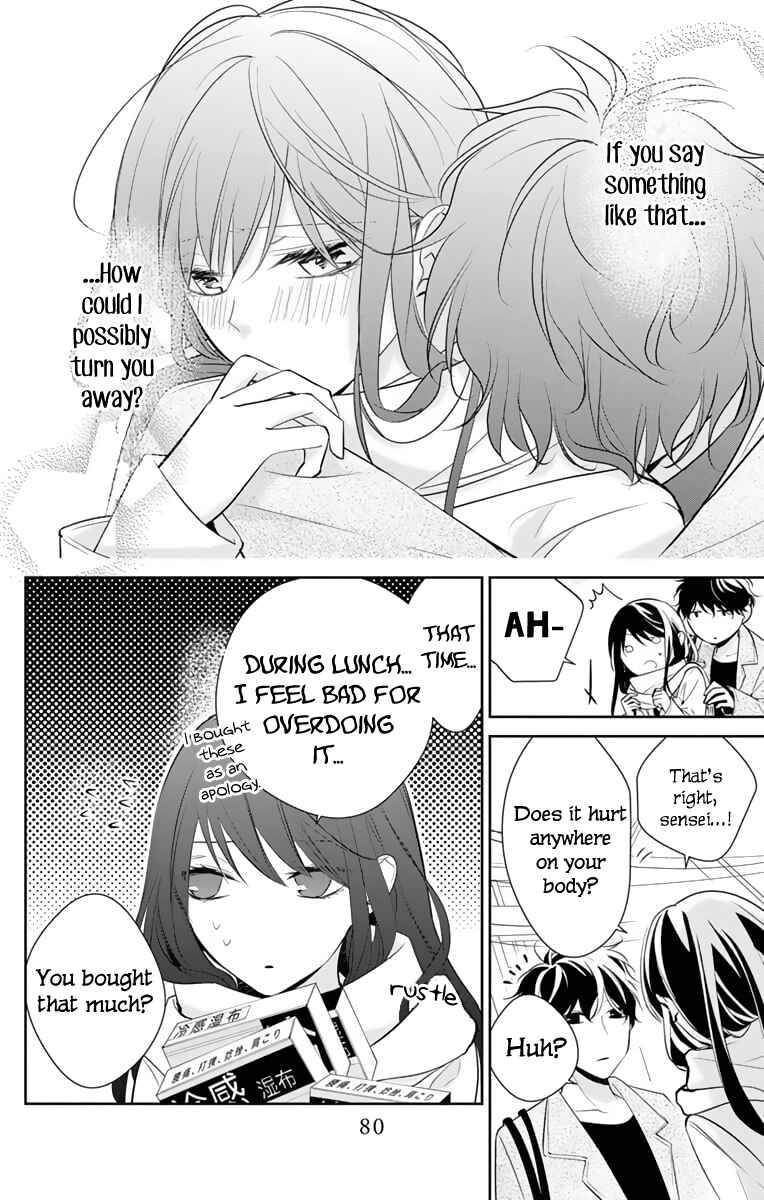 Page 21 Chapter 10 Tsuiraku JK to Haijin Kyoushi