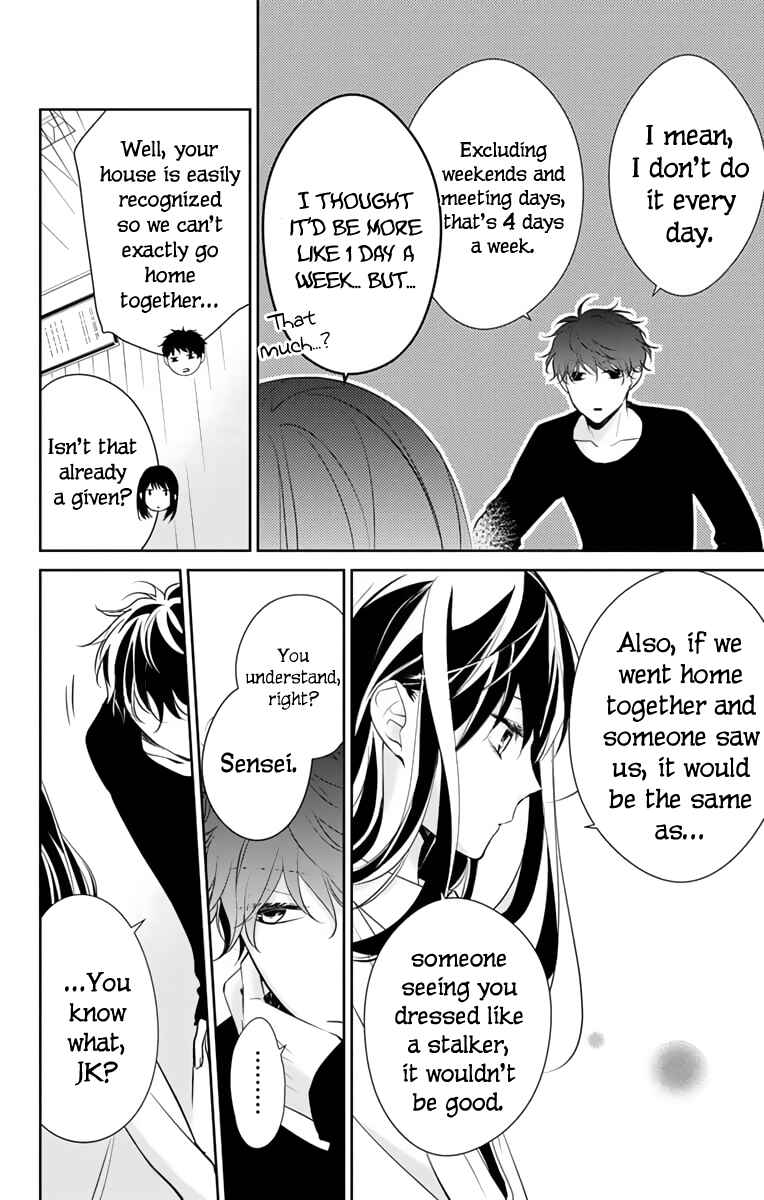 Page 5 Chapter 10 Tsuiraku JK to Haijin Kyoushi
