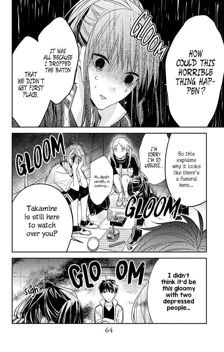Page 11 Chapter 23 Tsuiraku JK to Haijin Kyoushi