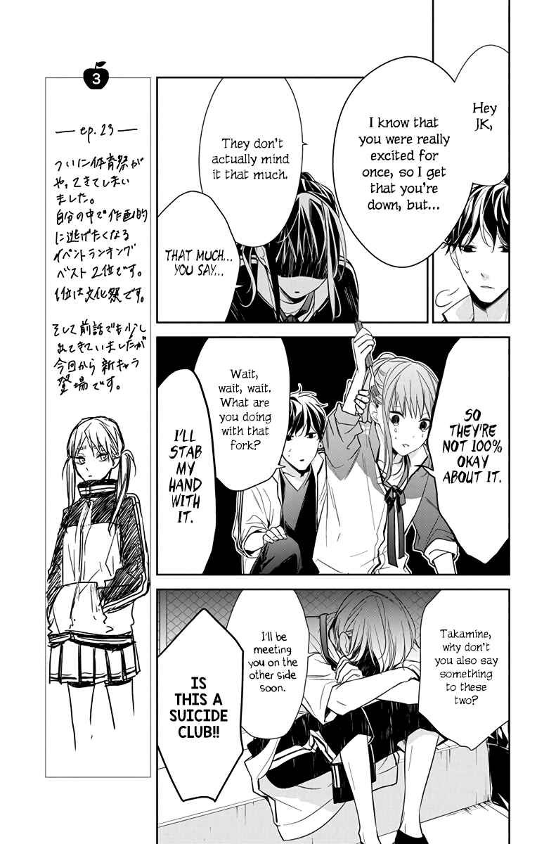 Page 12 Chapter 23 Tsuiraku JK to Haijin Kyoushi