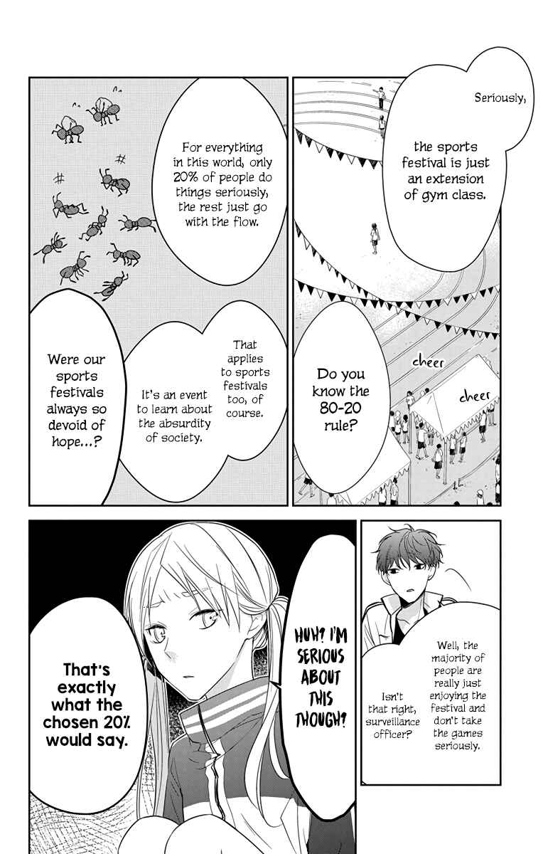 Page 13 Chapter 23 Tsuiraku JK to Haijin Kyoushi
