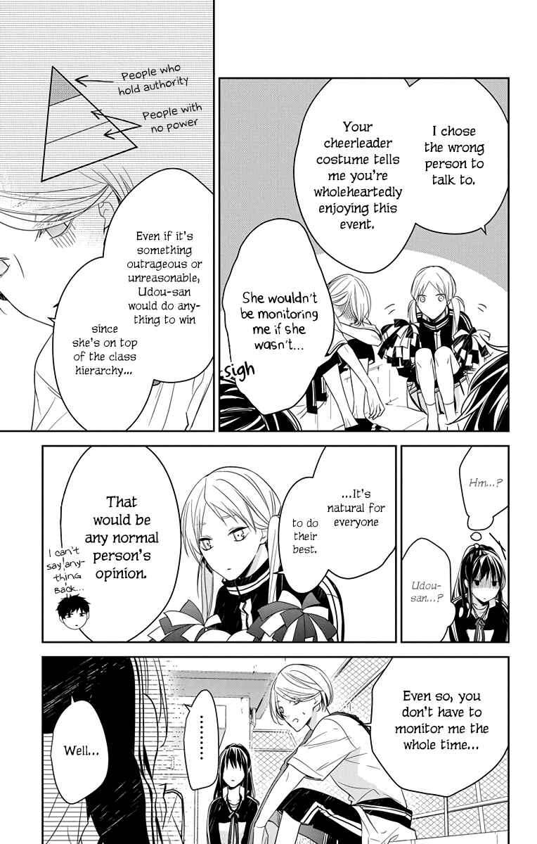 Page 14 Chapter 23 Tsuiraku JK to Haijin Kyoushi