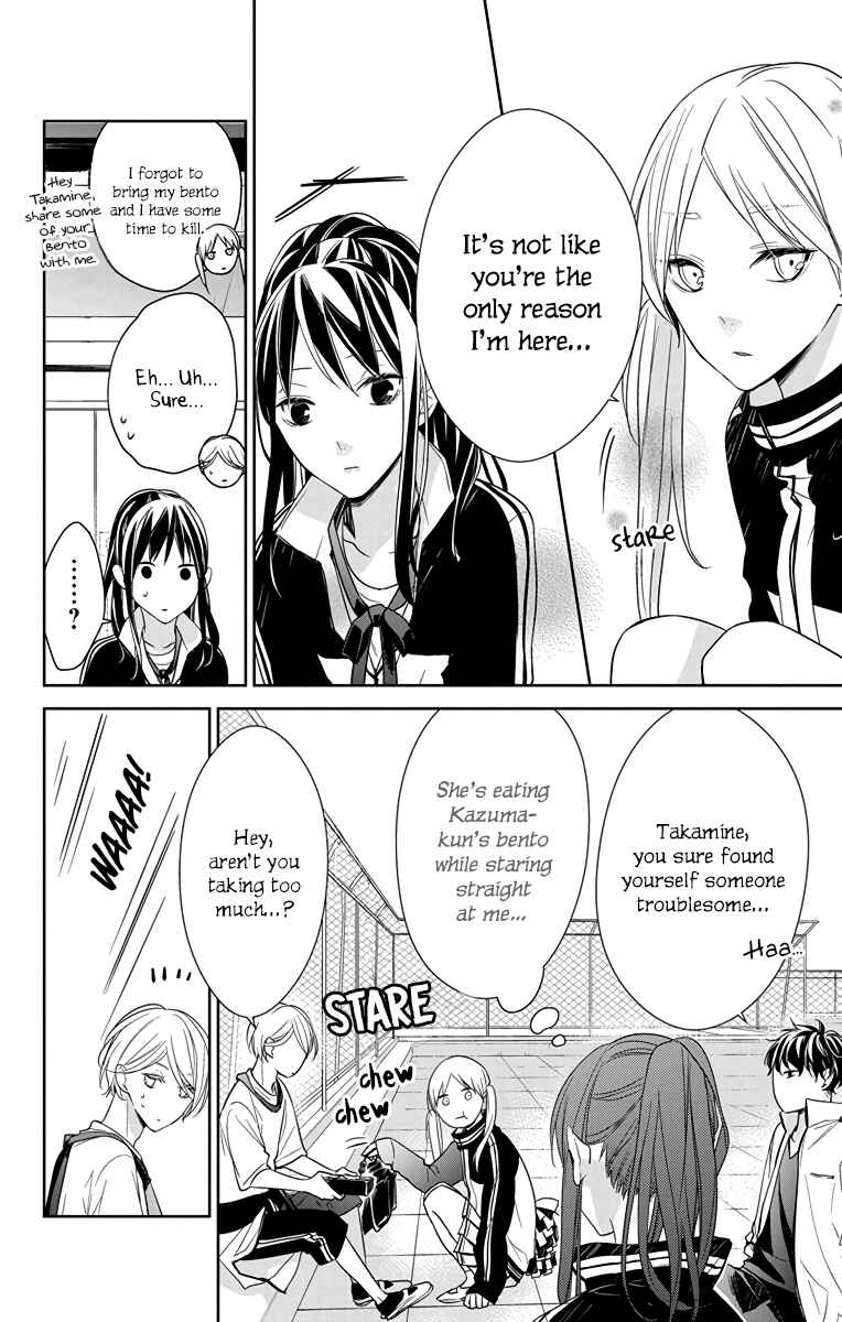 Page 15 Chapter 23 Tsuiraku JK to Haijin Kyoushi