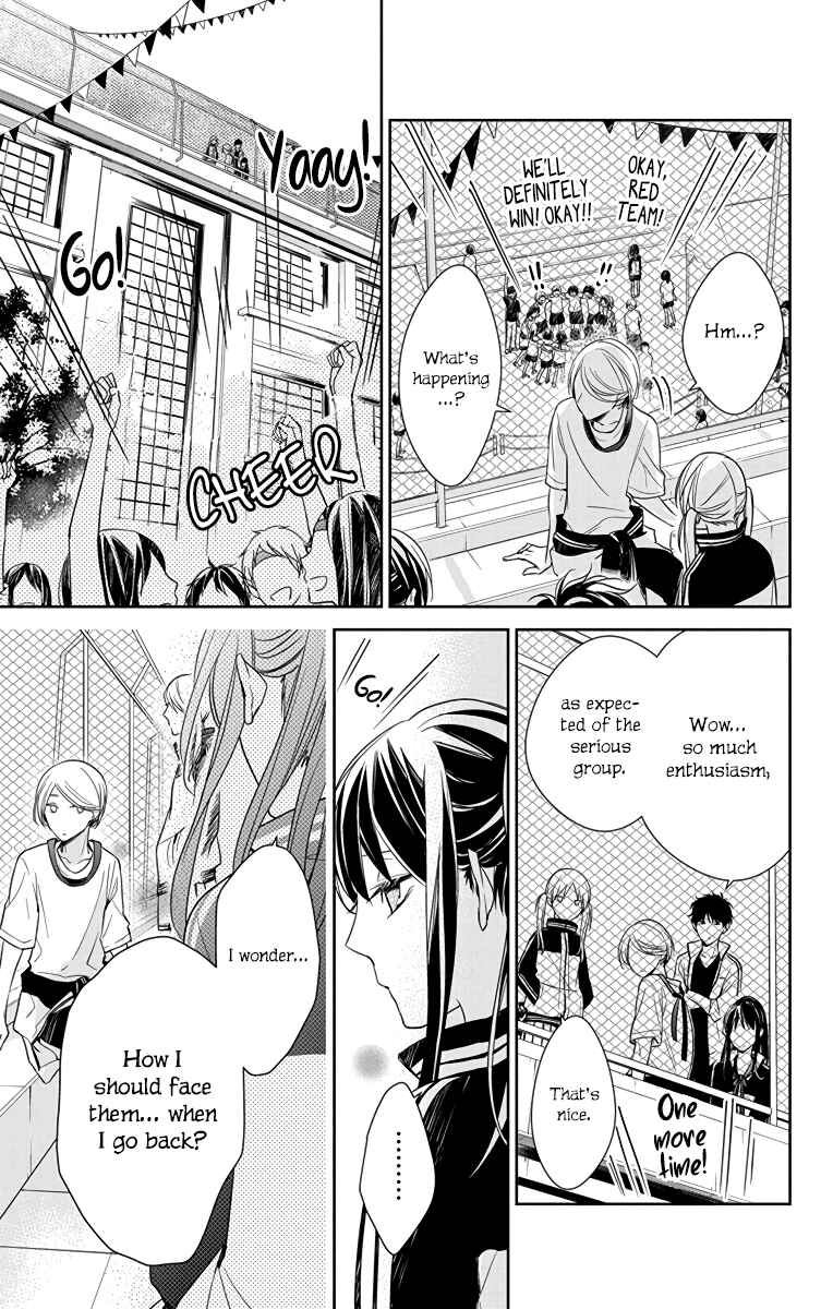 Page 16 Chapter 23 Tsuiraku JK to Haijin Kyoushi