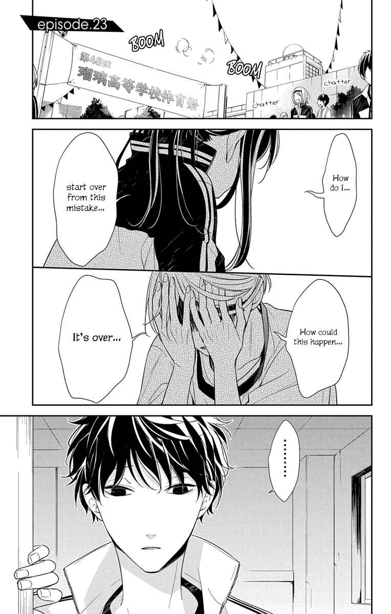 Page 2 Chapter 23 Tsuiraku JK to Haijin Kyoushi