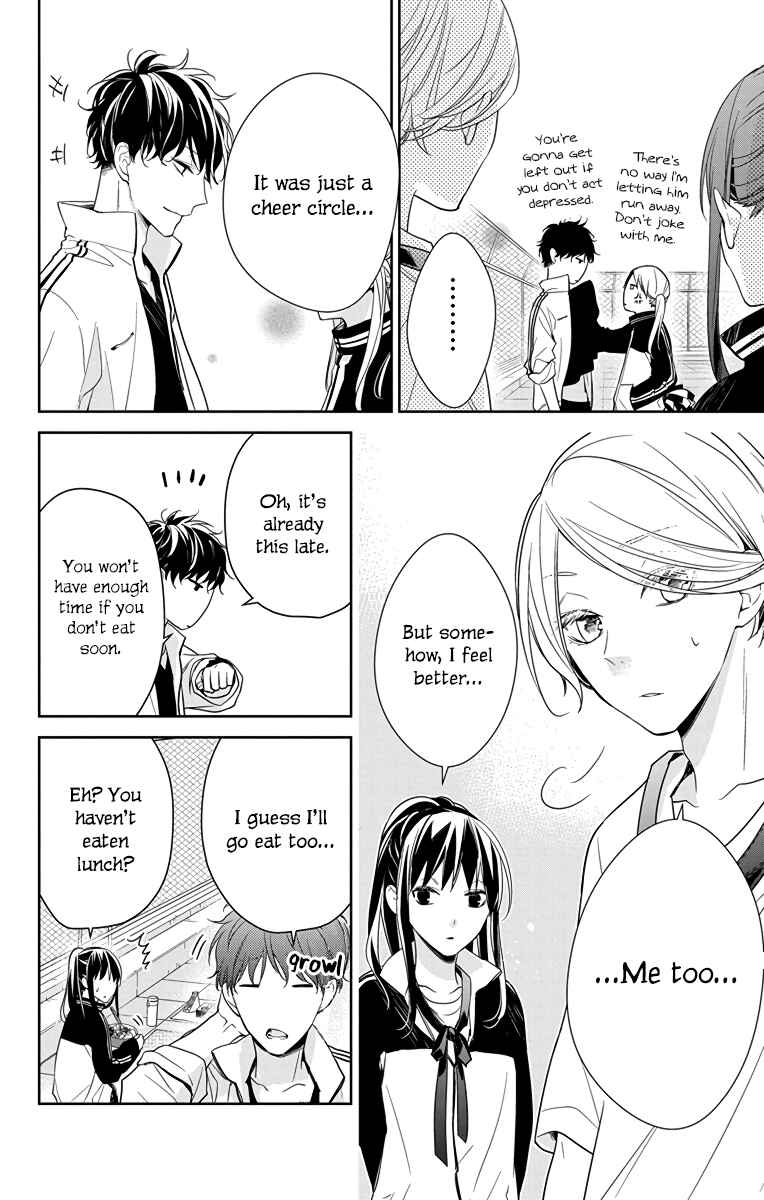Page 20 Chapter 23 Tsuiraku JK to Haijin Kyoushi