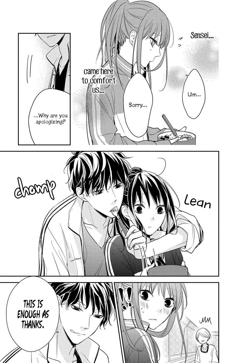 Page 21 Chapter 23 Tsuiraku JK to Haijin Kyoushi