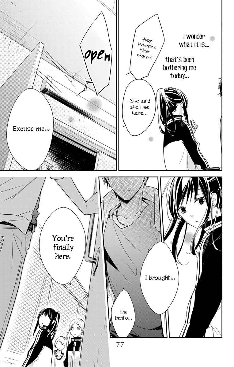 Page 23 Chapter 23 Tsuiraku JK to Haijin Kyoushi