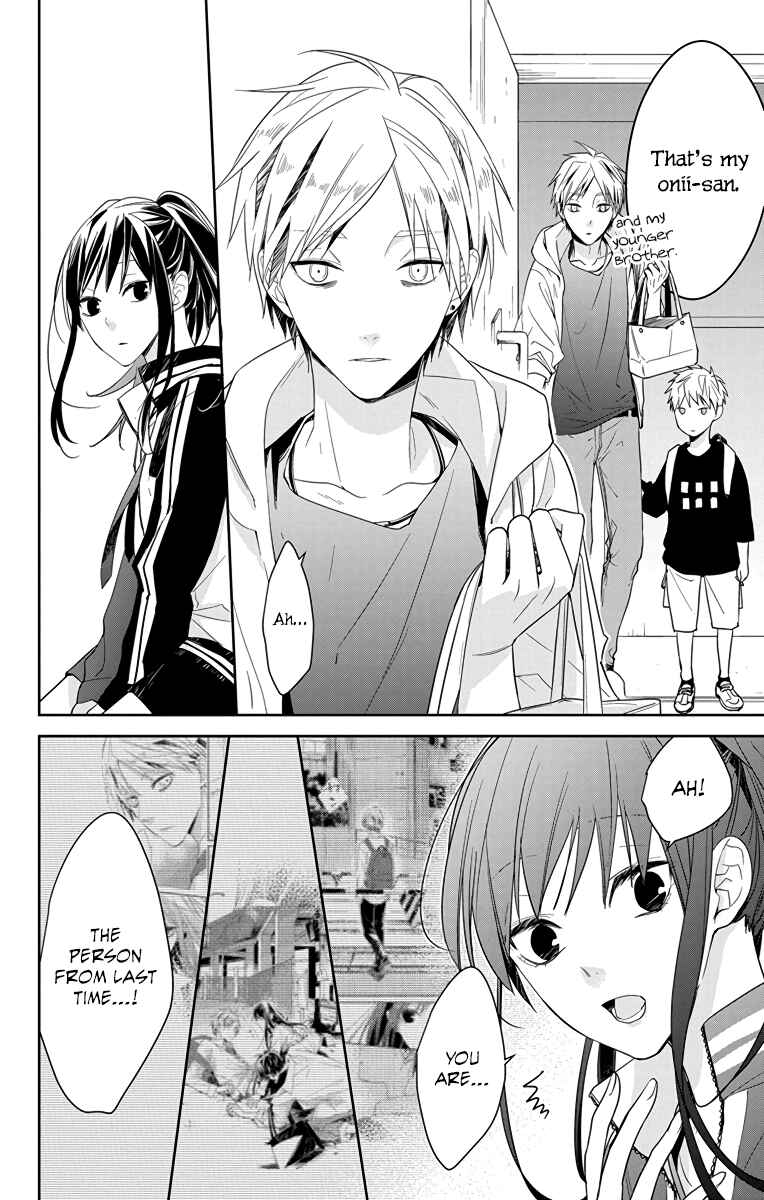 Page 24 Chapter 23 Tsuiraku JK to Haijin Kyoushi