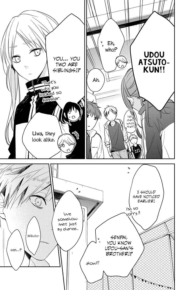 Page 25 Chapter 23 Tsuiraku JK to Haijin Kyoushi