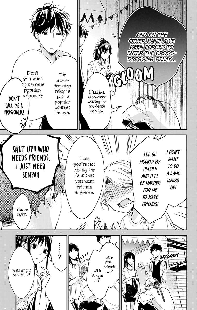 Page 6 Chapter 23 Tsuiraku JK to Haijin Kyoushi