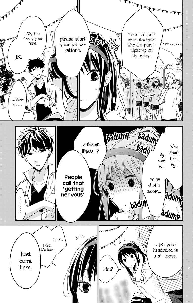 Page 8 Chapter 23 Tsuiraku JK to Haijin Kyoushi