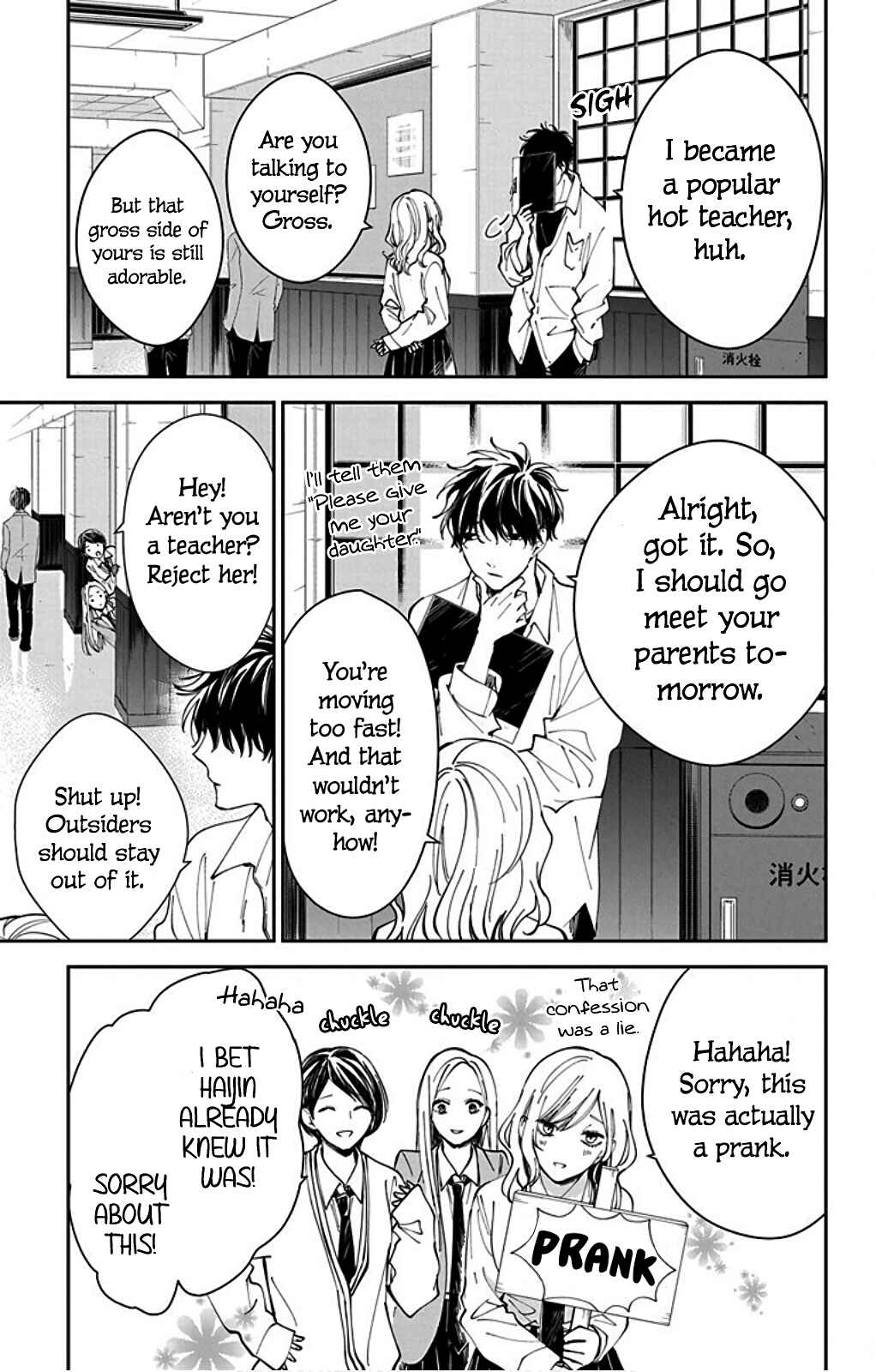 Page 13 Chapter 65.6 Tsuiraku JK to Haijin Kyoushi