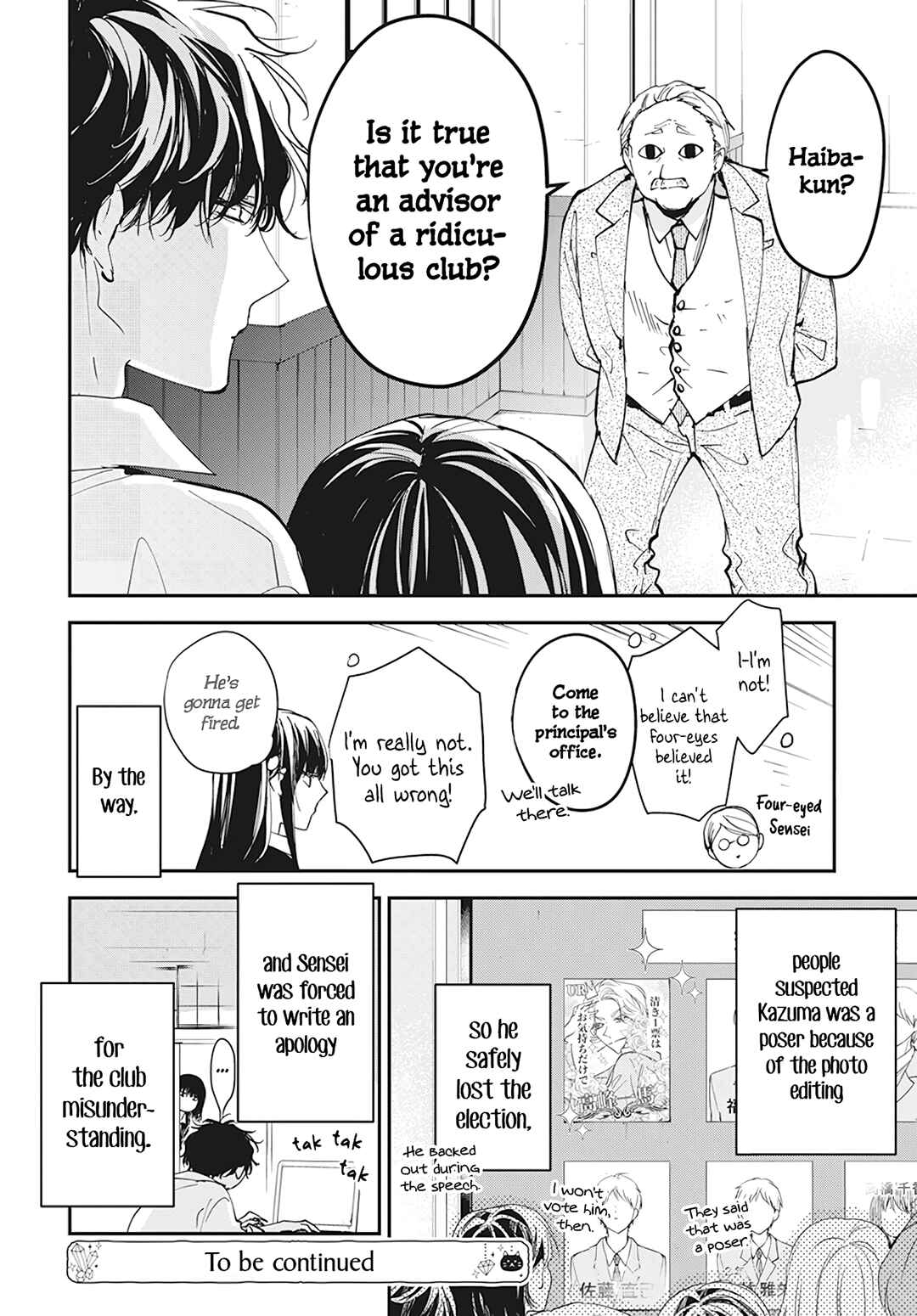 Page 29 Chapter 102 Tsuiraku JK to Haijin Kyoushi
