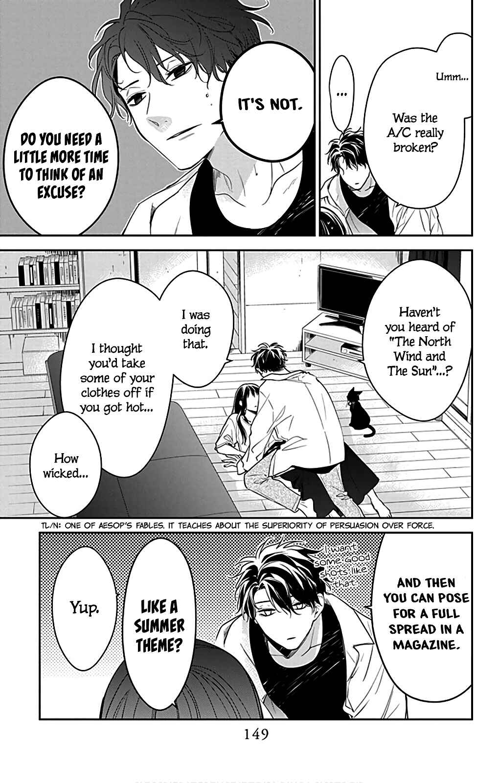 Page 14 Chapter 54.5 Tsuiraku JK to Haijin Kyoushi