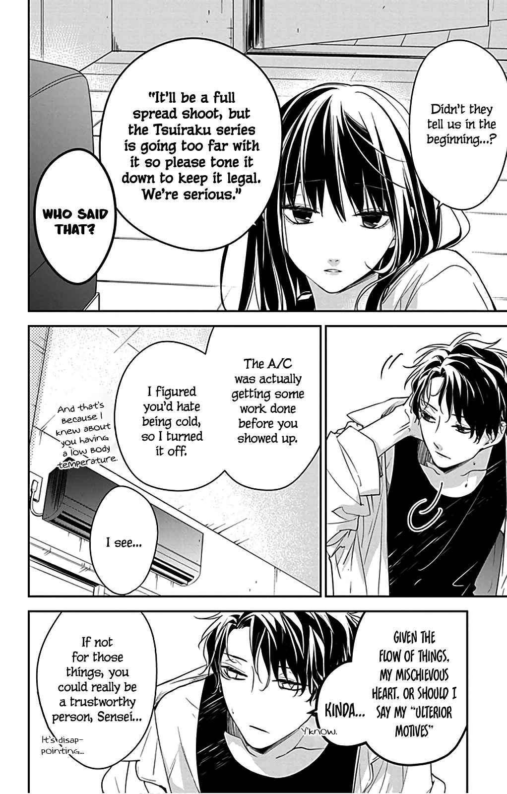 Page 15 Chapter 54.5 Tsuiraku JK to Haijin Kyoushi