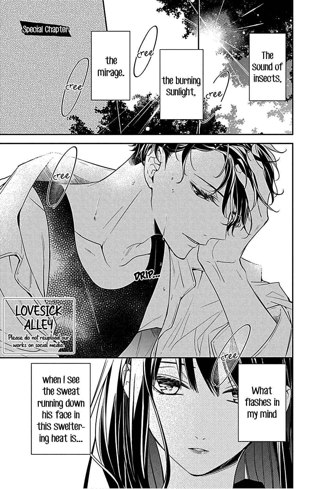 Page 4 Chapter 54.5 Tsuiraku JK to Haijin Kyoushi