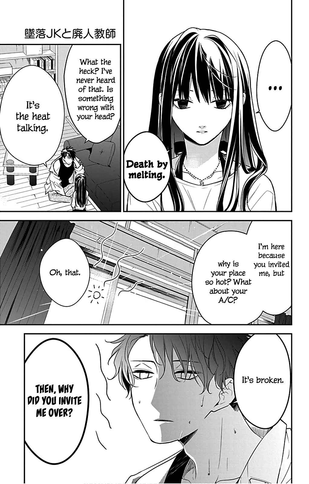 Page 6 Chapter 54.5 Tsuiraku JK to Haijin Kyoushi