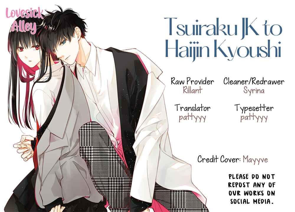 Page 2 Chapter 120.1 Tsuiraku JK to Haijin Kyoushi