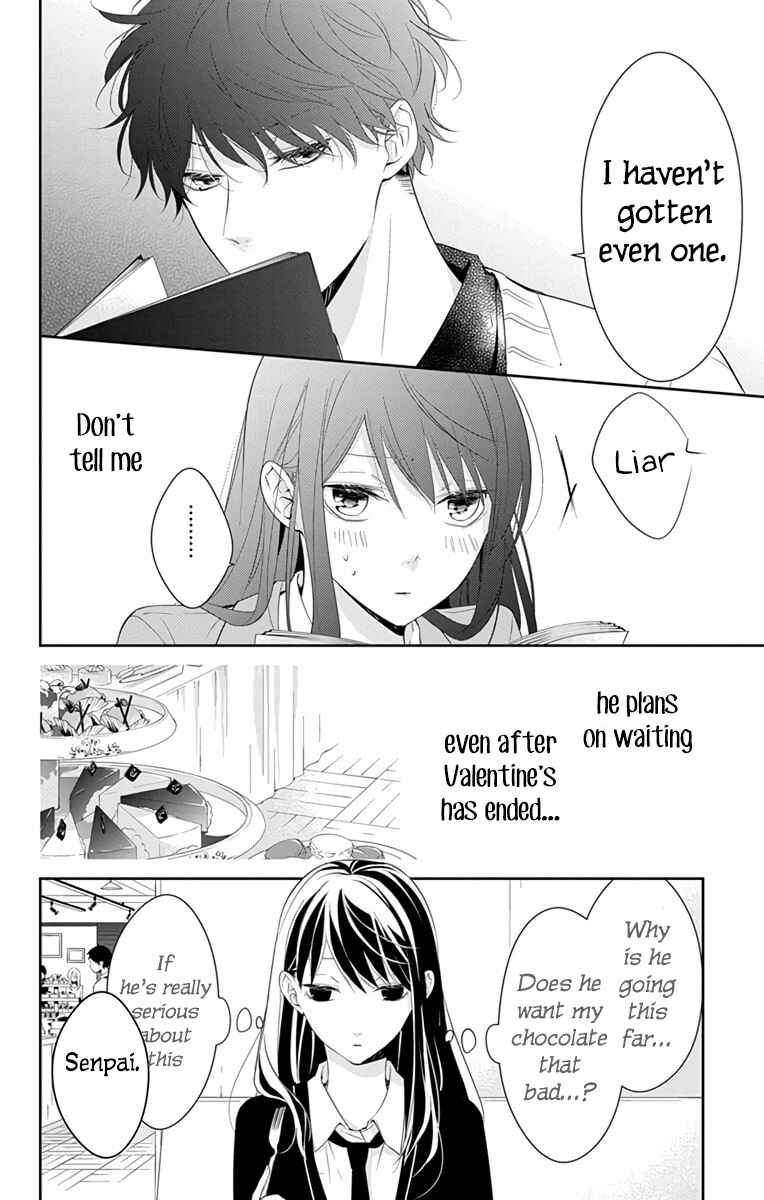 Page 15 Chapter 9 Tsuiraku JK to Haijin Kyoushi