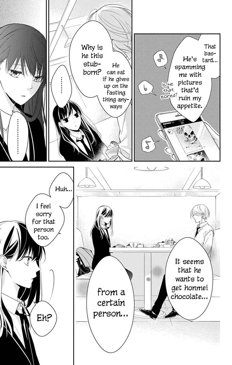 Page 18 Chapter 9 Tsuiraku JK to Haijin Kyoushi