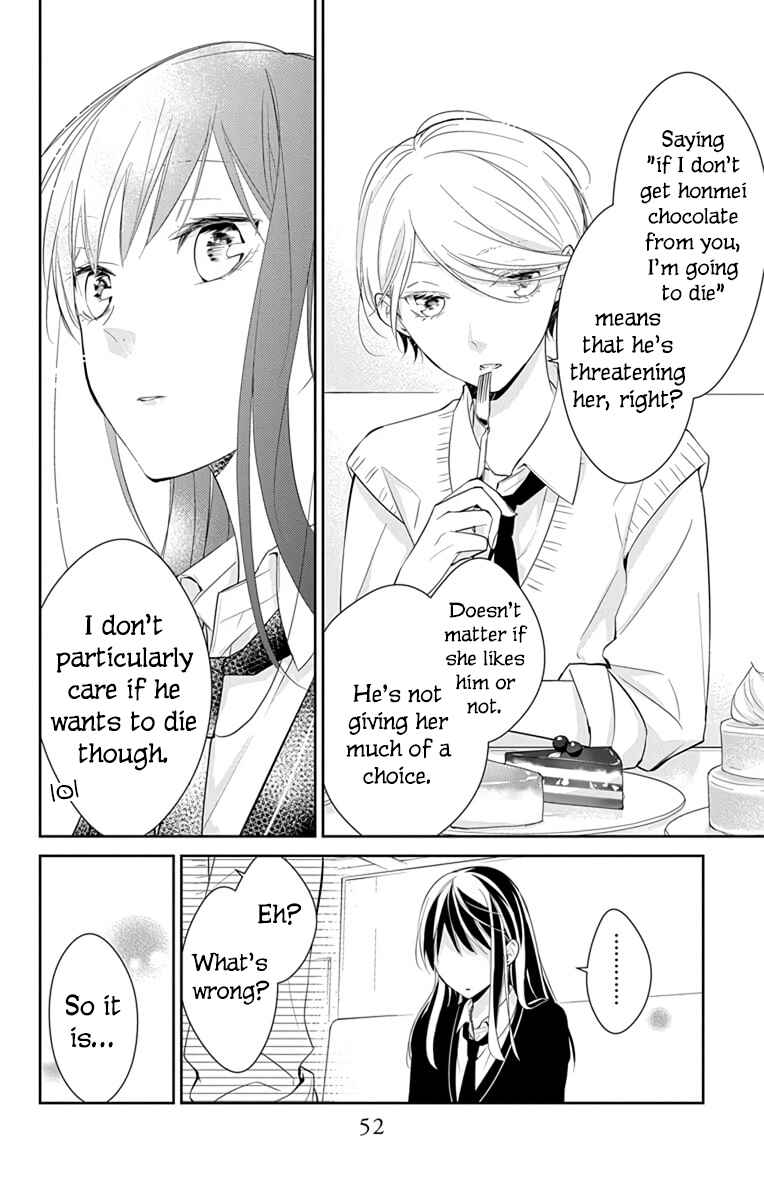 Page 19 Chapter 9 Tsuiraku JK to Haijin Kyoushi