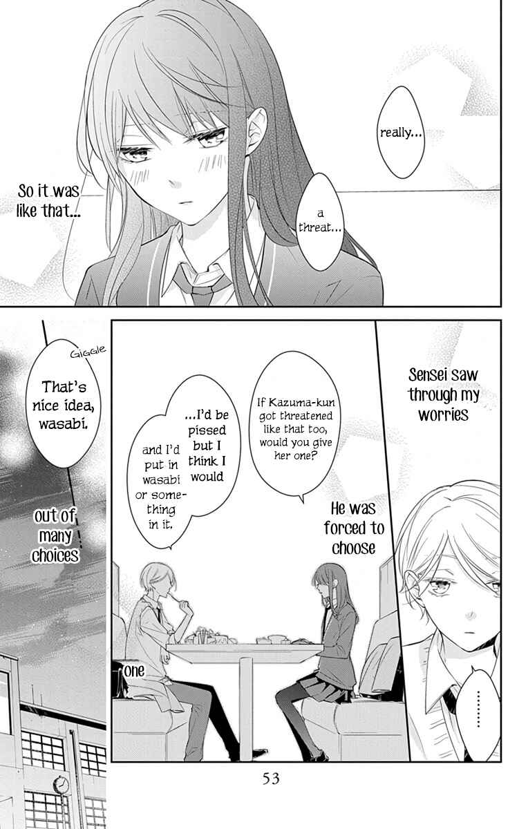 Page 20 Chapter 9 Tsuiraku JK to Haijin Kyoushi
