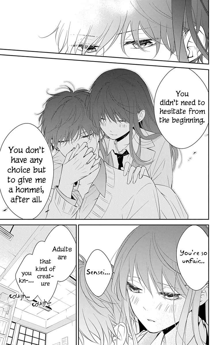 Page 24 Chapter 9 Tsuiraku JK to Haijin Kyoushi