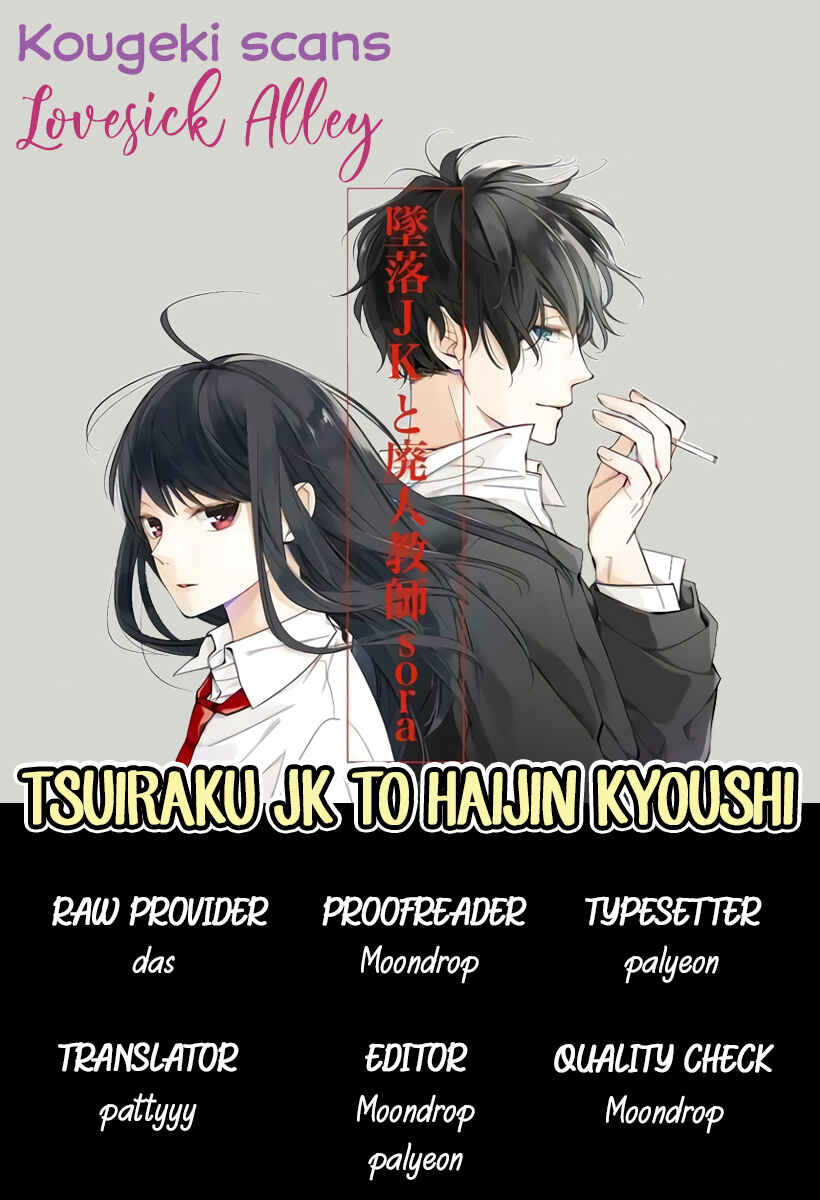 Page 1 Chapter 21 Tsuiraku JK to Haijin Kyoushi