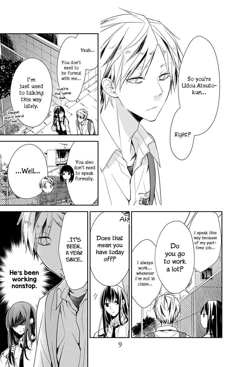 Page 10 Chapter 21 Tsuiraku JK to Haijin Kyoushi