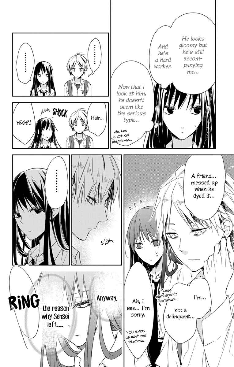 Page 11 Chapter 21 Tsuiraku JK to Haijin Kyoushi