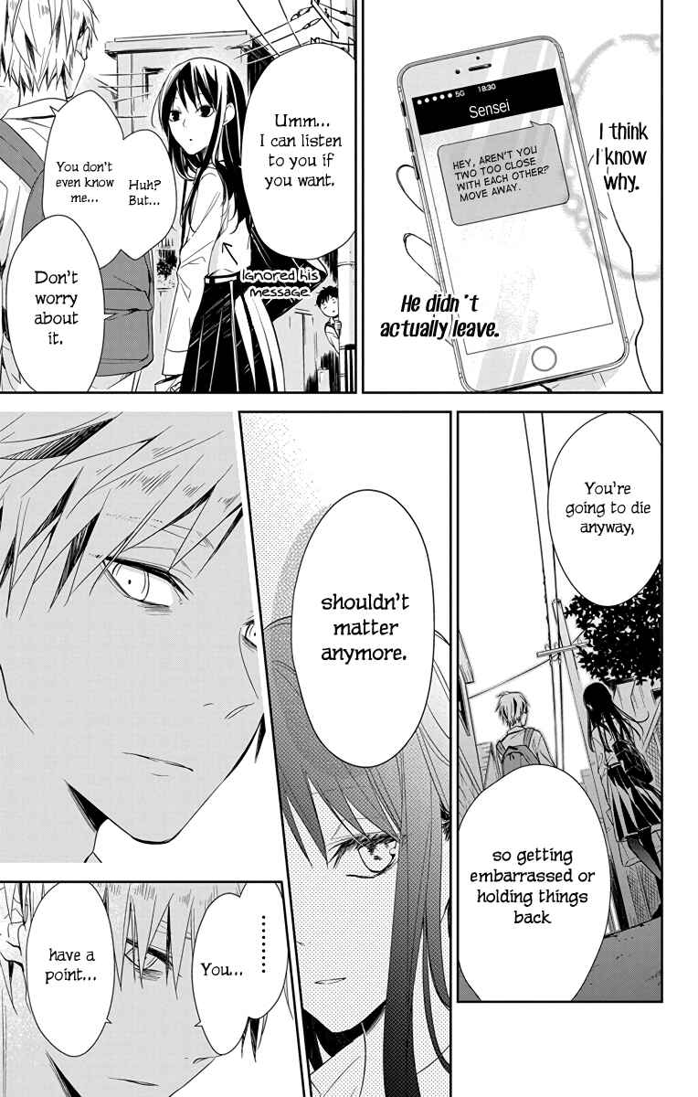 Page 12 Chapter 21 Tsuiraku JK to Haijin Kyoushi